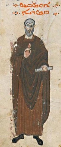 Depiction of Eusebius of Caesarea