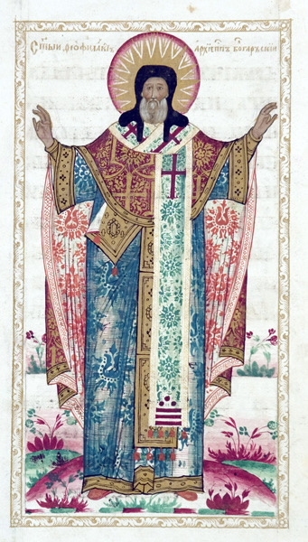 Depiction of Theophylact