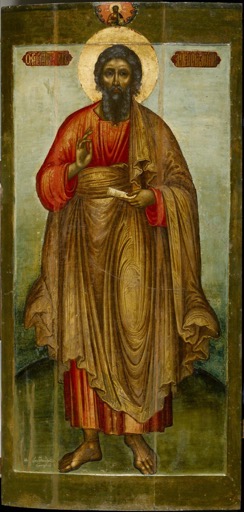 Icon of Holy Apostle Andrew the First-Called