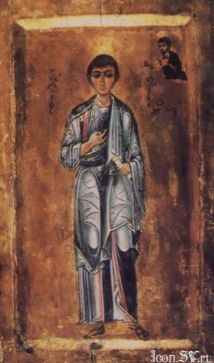 Icon of Holy Apostle Philip
