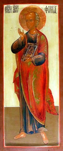 Icon of Holy Apostle Thomas