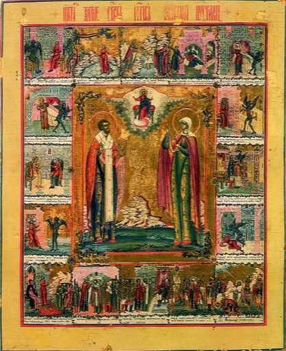 Icon of Hieromartyr Cyprian and Martyr Justina