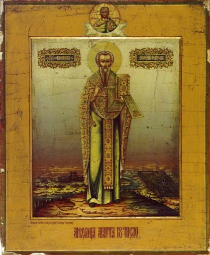 Icon of St Cyril of Jerusalem