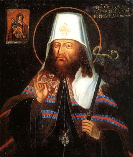 Icon of St Demetrius of Rostov