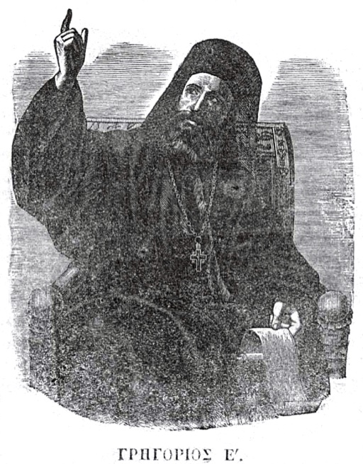 Icon of Gregory V, Patriarch of Constantinople