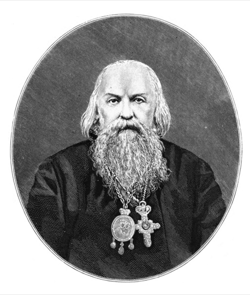 Icon of Ignatius Brianchaninov