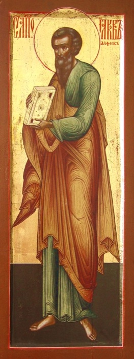Icon of Apostle James, Son of Alphaeus