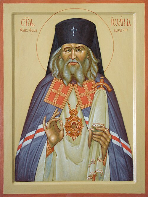 Icon of St John Maximovich