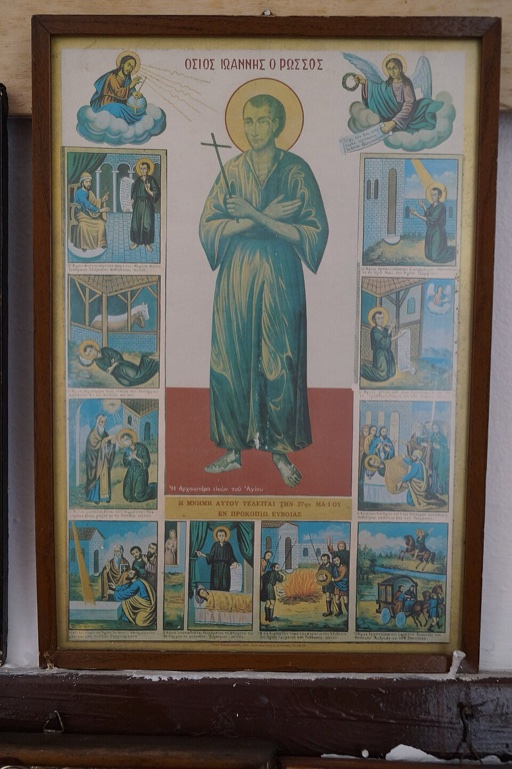 Icon of John the Russian