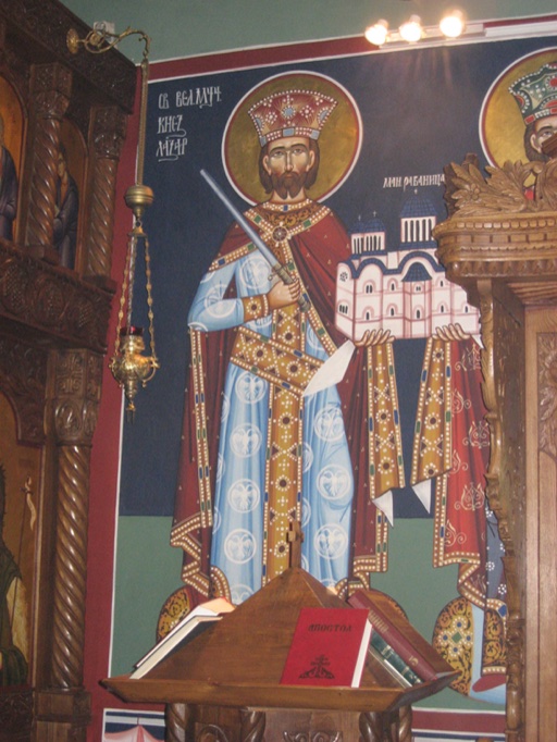 Icon of Lazar, Prince of Serbia