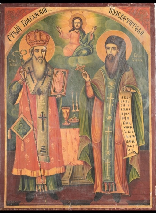Icon of Methodius, Enlightener of the Slavs