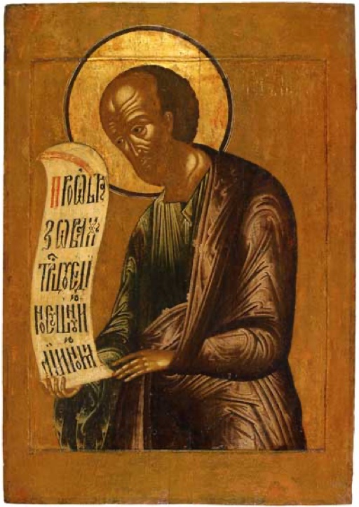 Icon of Prophet Elisha
